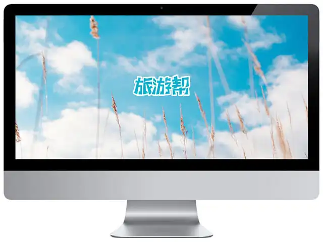 旅游帮2004版 旅游帮2004版