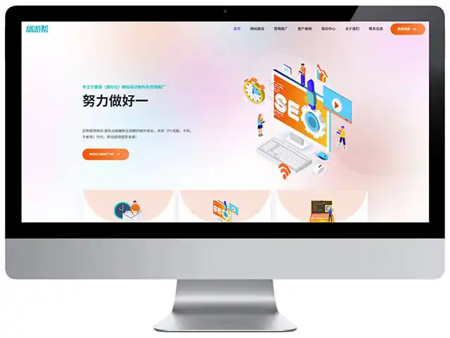 旅游帮2022版 旅游帮2022版