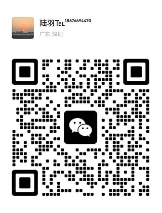 微信联系沟通 微信联系沟通